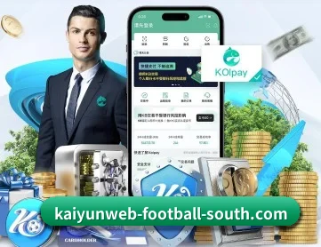 开云APP APP