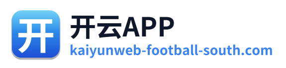 开云APP Logo